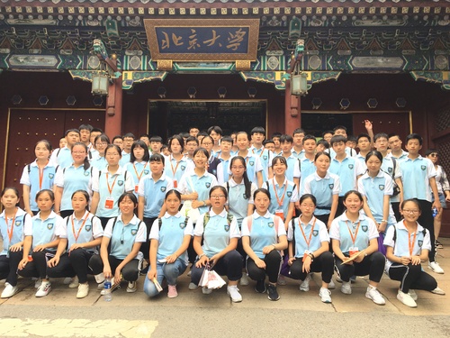 研学旅行 研学旅行