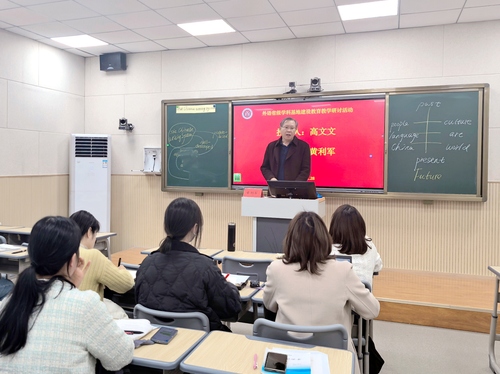 课后点评 课后点评