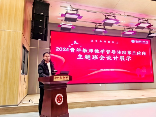 郑州市第五高级中学优秀班主任刘超点评 郑州市第五高级中学优秀班主任刘超点评