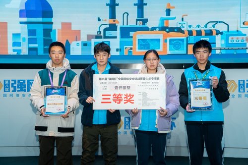 微信图片_20241210152521 微信图片_20241210152521