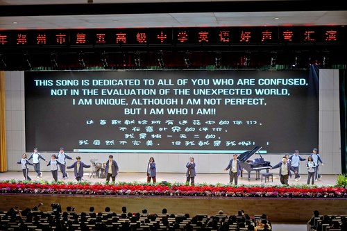 高一、高二乐队带来歌曲《This is Me》 高一、高二乐队带来歌曲《This is Me》