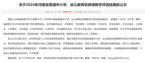 微信图片_20241217085643 微信图片_20241217085643