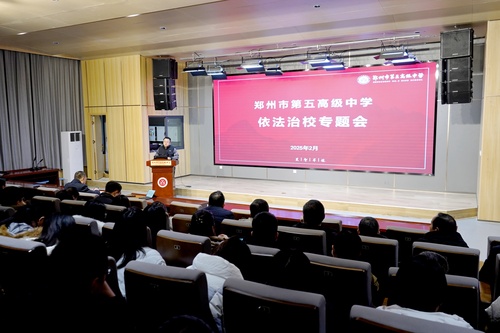 党委书记陈峻总结发言 党委书记陈峻总结发言