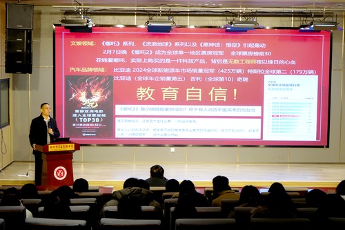 校长王勇 校长王勇