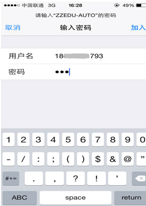 zzedu-auto无线网络