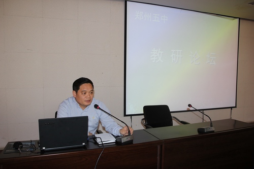 李玉国校长做总结